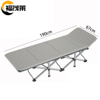 福茂莱 折叠床 午休张