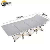 福茂莱 折叠床 行军床张