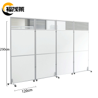 福茂莱 屏风 加高片