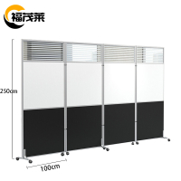 福茂莱 屏风 围挡片