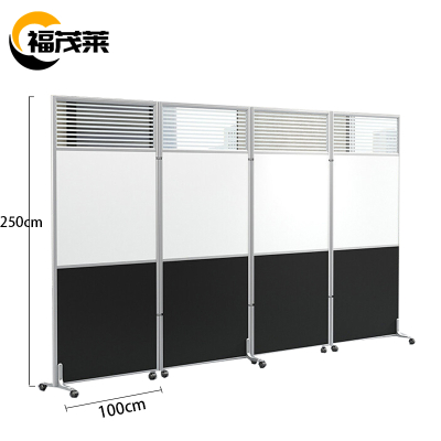 福茂莱 屏风 围挡片