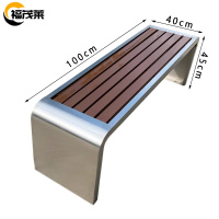 福茂莱户外长椅1米个