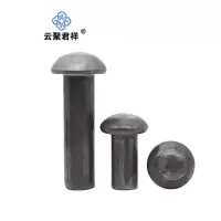 云聚君祥 半圆头柳丁