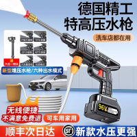 新款高压水枪无线洗车机家用锂电池增压电动水抢洗地刷车专用神器