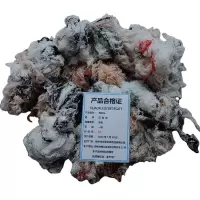 洁韵邦 棉纱头 杂色 1千克
