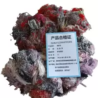洁韵邦 / 棉纱头 / 多色细纱 / 1千克