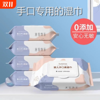 湿巾湿纸巾婴儿手口专用大包批发加厚湿巾宝宝婴幼儿柔湿巾家庭装