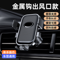 2025新款车载手机支架固定导航支架