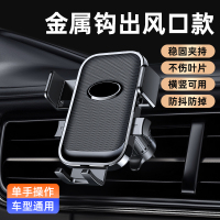 ChenyangTY2025新款车载手机支架固定导航支架