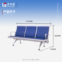澳舒健PU聚氨酯公共排椅连排银行机场椅子医院候诊等候椅 SJ9088A三人位 1张
