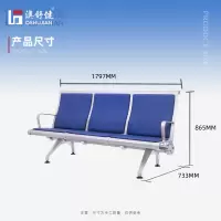 澳舒健PU聚氨酯公共排椅连排银行机场椅子医院候诊等候椅 SJ9088A三人位 1张