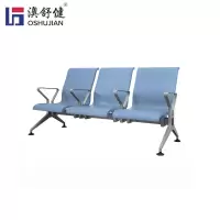 澳舒健三人位pu自结皮医院候诊椅机场候机椅银行等候椅公共排椅输液椅 SJ9096C三人位1张