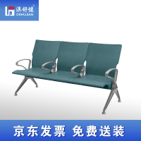 澳舒健排椅三人位银行机场椅子医院候诊等候椅聚氨酯  SJ9077SC三人位1张