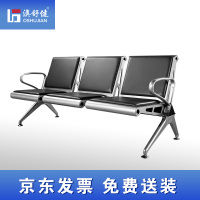 澳舒健钢排椅皮垫医院候诊椅公共座椅机场椅等候椅输液椅 SJ708LA三人位1张