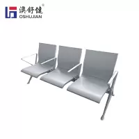 澳舒健三人位不锈钢排椅带皮垫医院候诊椅公共座椅机场椅等候区间座椅 SJ9075三人位1张