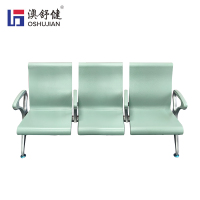 澳舒健舒适排椅不锈钢排椅皮垫医院候诊椅公共座椅机场椅等候椅输液椅 SJ0084三人位1张