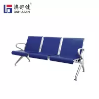 澳舒健三人位不锈钢排椅皮垫医院候诊椅公共座椅机场椅休息等候椅输液椅 SJ708LALPU三人位 1张