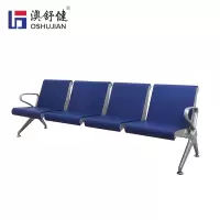 澳舒健四人位不锈钢排椅带皮垫医院候诊椅公共座椅机场椅等候椅输液椅 SJ708LALPU四人位 1张