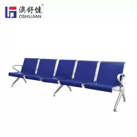 澳舒健五人位排椅皮垫医院候诊椅公共座椅机场椅高铁休息椅车站等候椅 SJ708LALPU五人位 1张