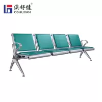 澳舒健机场休息椅车站联排座椅医院等候椅诊所候诊椅银行等候椅 SJ708A四人位 1张