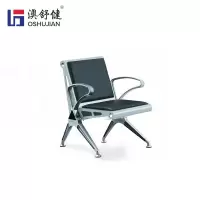 澳舒健机场休息椅车站联排座椅医院等候椅诊所候诊椅银行等候椅 SJ708A一人位 1张