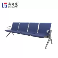排椅机场高铁汽车站等候椅医院候诊椅输液椅休息椅联排公共座椅 SJ9078四人位 1张