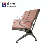 澳舒健PU联排座椅医院等候椅诊所候诊椅银行等候椅 SJ709LALPU三人位 1张
