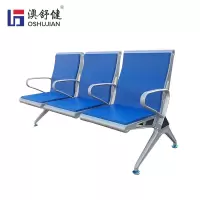 澳舒健机场休息椅车站联排座椅医院等候椅诊所候诊椅银行等候椅 SJ709LAPU三人位 1张