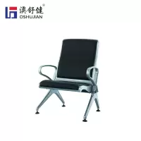澳舒健机场休息椅车站联排座椅医院等候椅诊所候诊椅银行等候椅 SJ709LA一人位 1张