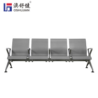 澳舒健机场椅医院候诊椅公共等候PU排椅高铁车站等候区扶手椅 澳舒健四人位排椅SJ9096条