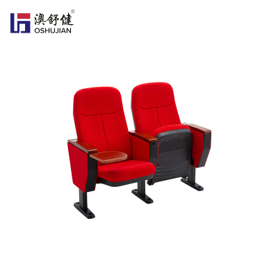 剧院椅阶梯报告厅礼堂椅会议室带写字板排椅电影院椅子 澳舒健 礼堂椅SJ6601-1张