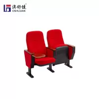 剧院椅阶梯报告厅礼堂椅会议室带写字板排椅电影院椅子 澳舒健 礼堂椅SJ6601张