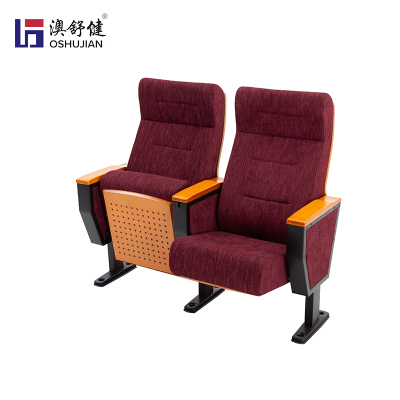 剧院椅阶梯报告厅礼堂椅会议室带写字板排椅电影院椅子 澳舒健 礼堂椅SJ8633 -1张
