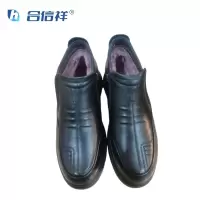 合信祥 防寒皮鞋 35码-46码 黑色 双