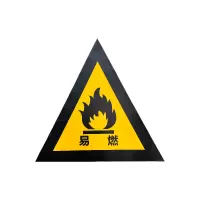 禄安瑞 标牌 易燃液体 450mm*450*450mm个