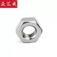 众汇成 不锈钢六角螺母 M8 个