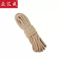 众汇成 麻绳 M20 米