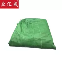 众汇成 大编织袋 90*90*110cm 个