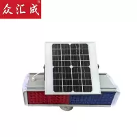 众汇成 双面爆闪灯 HN9856 个