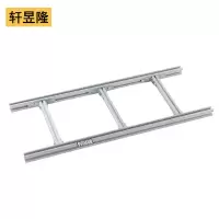 轩昱隆铝合金走线架500mm /米