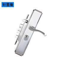 轩昱隆防盗门锁含配件/套