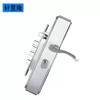 轩昱隆防盗门锁含配件/套