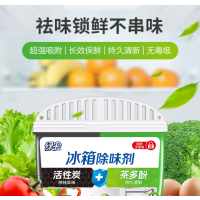 绿伞冰箱除味剂 无毒级140g
