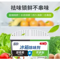 绿伞冰箱除味剂 无毒级140g