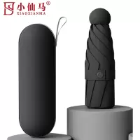 小仙马 雨伞 5折遮阳伞 YS-1008 把