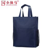 小仙马 公文包 文件包 XXM-5013 个