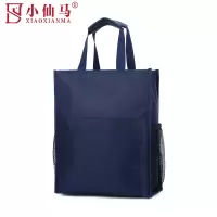 小仙马 公文包 文件包 XXM-5013 个