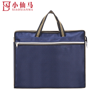小仙马 公文包文件袋手提包 XXM-GW001 个