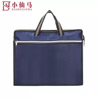 小仙马 公文包文件袋手提包 XXM-GW001 个