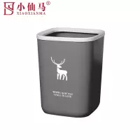 小仙马 垃圾桶 垃圾篓 纸篓 XXM-7395 个